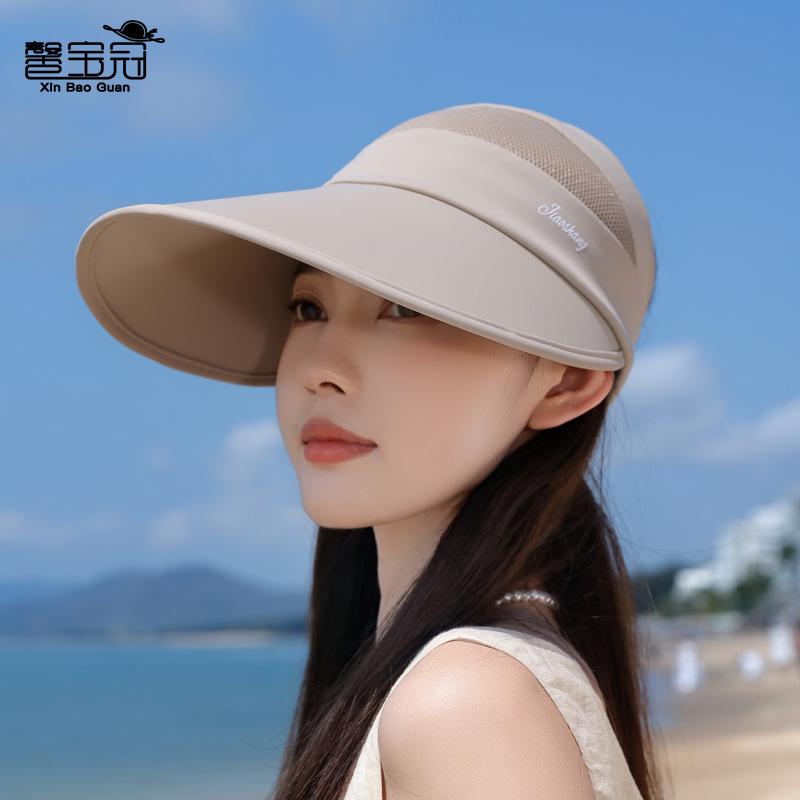 Summer Outdoor Big Eaves Sunscreen Hat Cycling Breathable Sun Hat Children's Casual Fashion Versatile Face Small Empty Top Hat