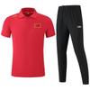 Summer Team Sports Polo Set: Men's & Women's Short-Sleeved Shirts with Casual Men's Trousers