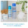 URIAGE Thermal Moisture Lotion 250ml Contains URIAGE hot spring water and hyaluronic acid URIAGE Sato Pharmaceutical Moisturizing lotion 250ml (x 1)