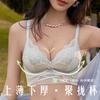 Less sexy lace, no steel rim, small breasts show big upper support, gather anti-sagging bra set