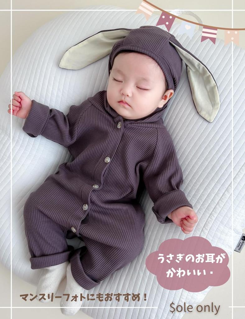 Sole Only Baby Monthly Photo Bunny Open Detachable Long Boys and Sizes 90cm M Coveralls, Tail, Design, Spring/Autumn, Front, Cute, 100% Cotton, Soft,