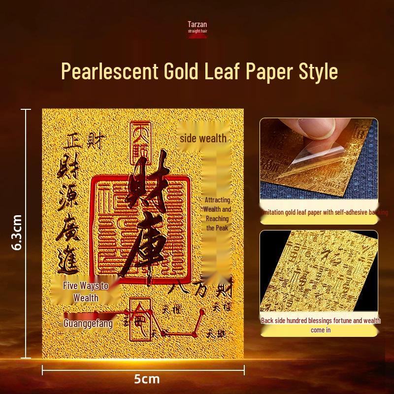 2026 Popular Gold Leaf Phone Sticker Wealth Card Bare Packaging