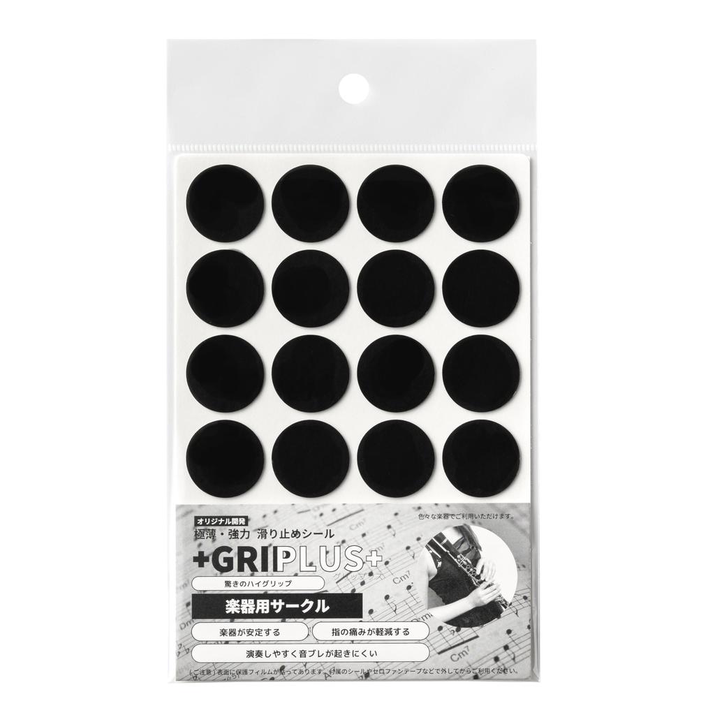 GRIPLUS and Strong Seal for Musical Instruments Circle Black Ultra-thin Anti-slip