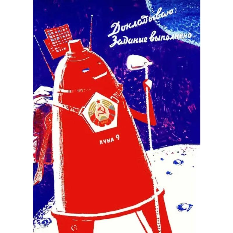Vintage Russian Propaganda Poster The Space Race Retro USSR Posters and Prints Canvas Painting Wall Art Pictures Home Room Decor