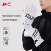 Warrior Winter Warm Gloves
