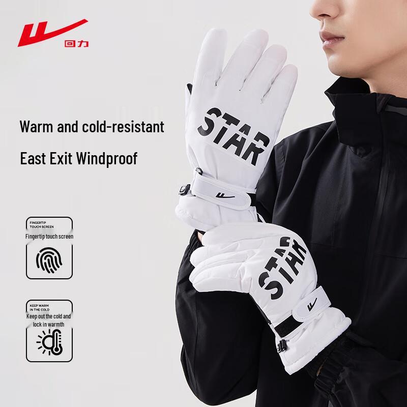 Warrior Winter Warm Gloves