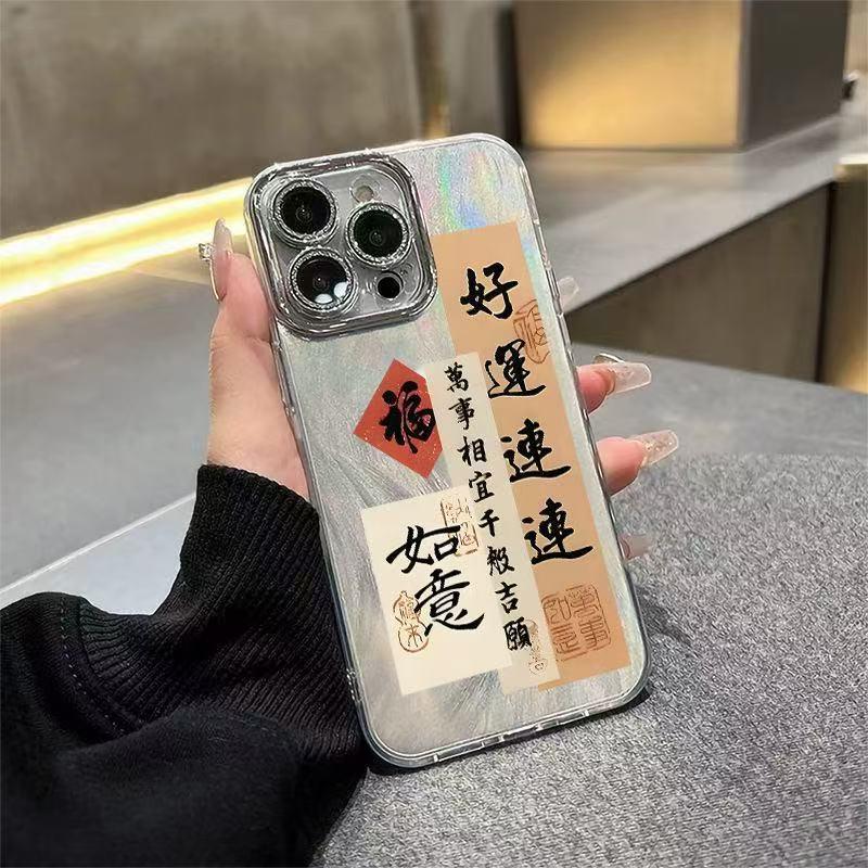 

Ultra-Durable Trendy Case with Precision Cutouts for Apple 17PROMAX, Compatible with 16/13, Drop-Proof for 14, 15/11 iPhone 15 Plus