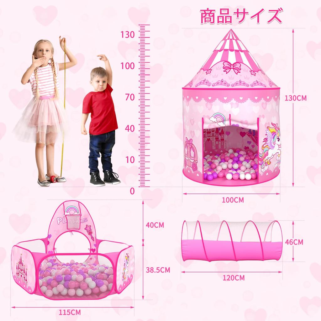 Stylish Kids' Tent with 3-in-1 Ball Pool, Indoor Play Set for Girls, 3-Piece Set with Princess Ball House, Tunnel, and Basket Net, Foldable,