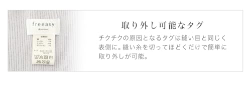 Phiten Freeasy Women's 3/4 Length Belly Warmer Pants, Light Gray, Far-Infrared Heat-Retaining Material, Fits Hips 85-103cm