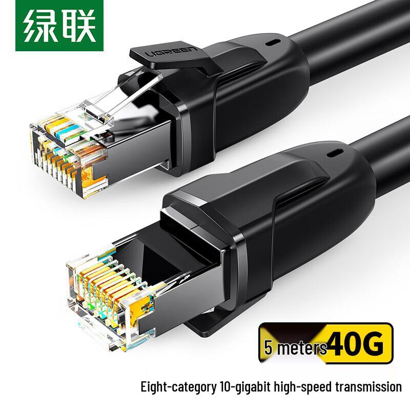 

UGREEN Cat8 Ethernet Cable - 10 Gigabit High-Speed 5m