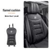 BYD Han L DM-i/EV Car Leg Support Flannel Warm Seat Cushion