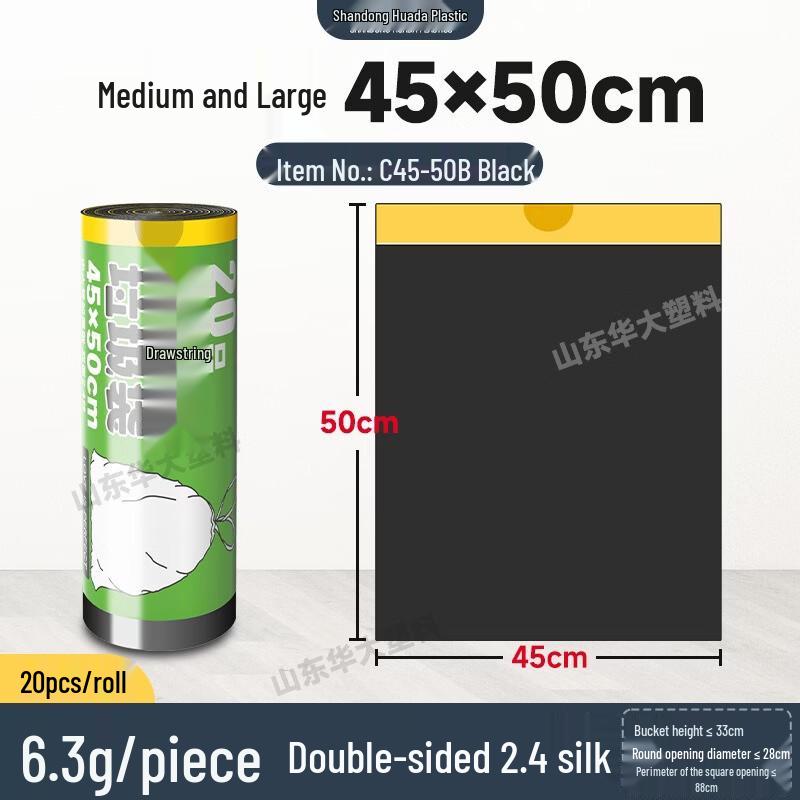 

LOVE IS PERFECT Disposable Drawstring Trash Bags