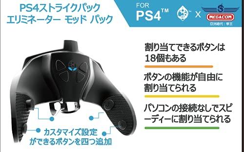 CronusMax Strike Pack 2nd Generation PS4 Stirke Pack Eliminator Mod Pack Rear Adapter. This adapter provides remapping and the latest shooter game mod
