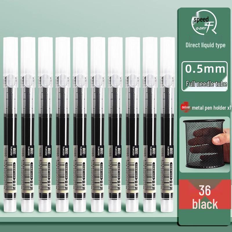 Ally Quick-Drying Direct Liquid Gel Pen