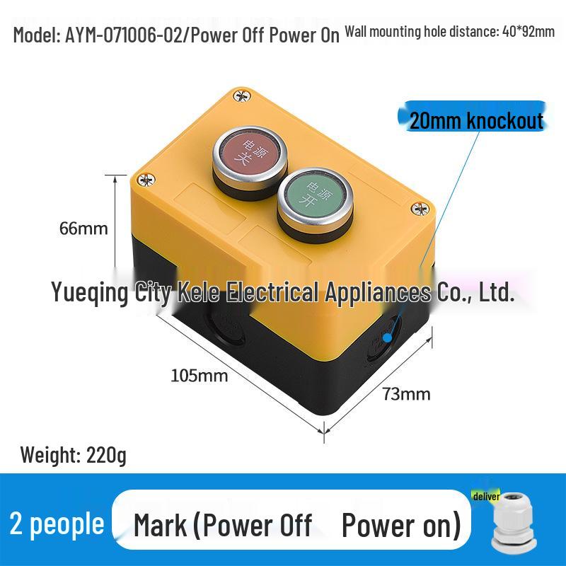 Waterproof Emergency Stop Control Box with Indicator Lights (2-3 Hole)