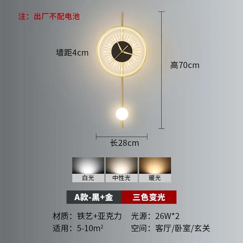 

Modern Style Clock Design LED Wall Lamp For Living Room Bedroom Background Dining Room Hotel Aisle Sofa Interior Decorate Light