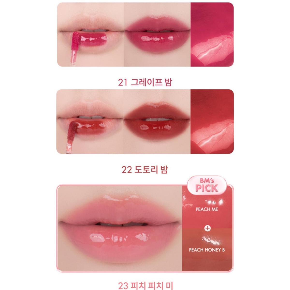 

[rom&nd] Сочный стойкий оттенок 23 pitch pitch me