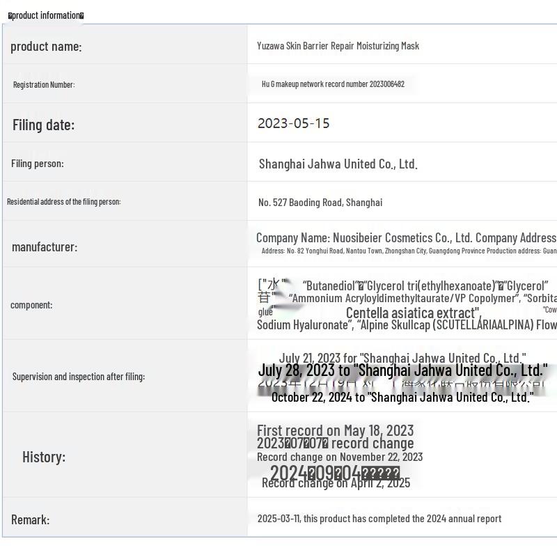 Dr. Yu Barrier Repair Moisturizing Facial Mask