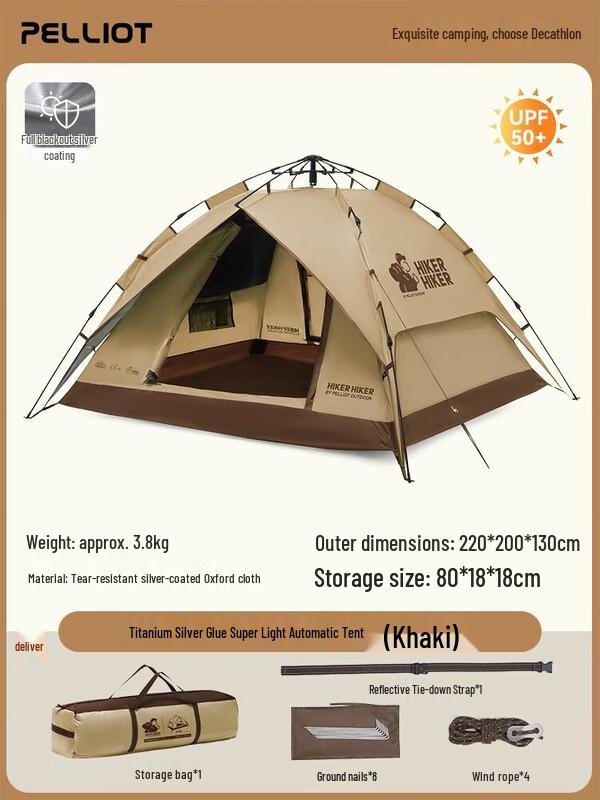 PASHANG Outdoor Automatic Pop-Up Camping Tent