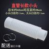Yooshu Toilet Silicone Drain Pipe