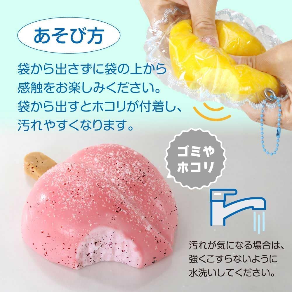 Soft 3D Ice Cream Squeeze Watery Made with Stress Realistic Ice Cream Ball Chain 5 11cm Extremely Squeeze - Chewy, Texture, Food-Grade Silicone,