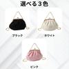 This stylish and cute clasp purse shoulder bag with chain is perfect for kimono, weddings, graduations, and yukata. It's perfect for women's yukata,