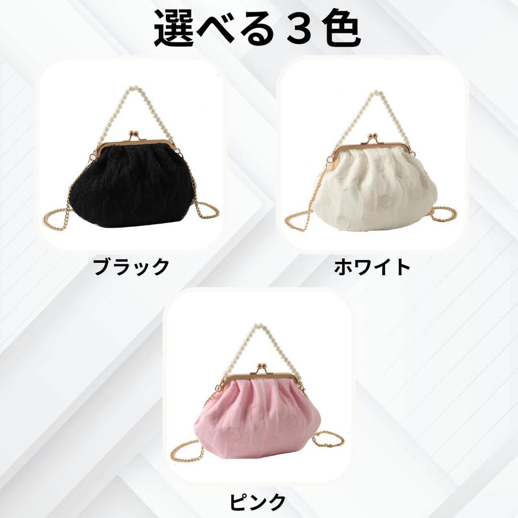 This stylish and cute clasp purse shoulder bag with chain is perfect for kimono, weddings, graduations, and yukata. It's perfect for women's yukata,