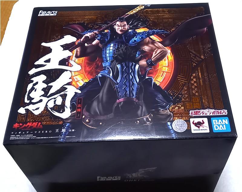 

[USED] Ouki Departs from Figuarts ZERO General Ouki Kingdom
