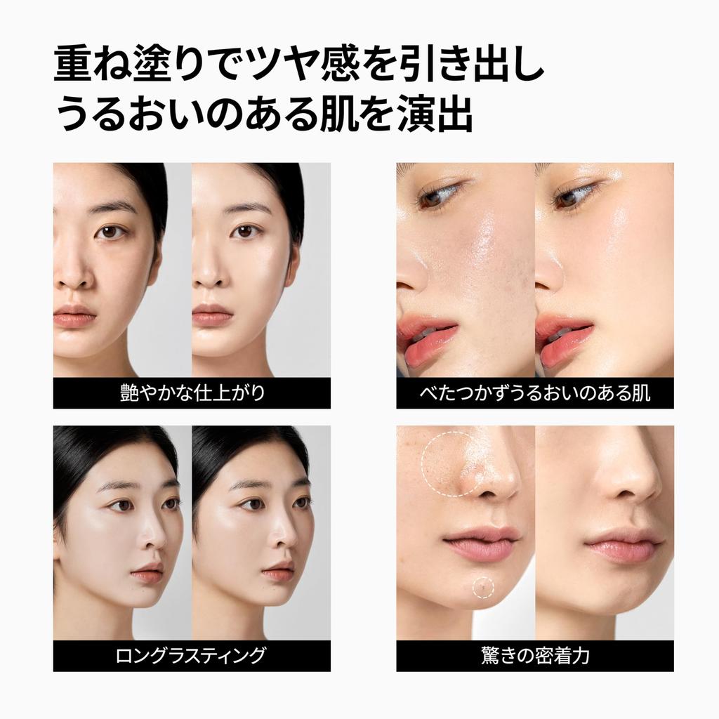 TFIT Layering Fit Glow Cushion EX 12g UV Protection Skincare Hypoallergenic W02 Almond Butter / / SPF50+ / /