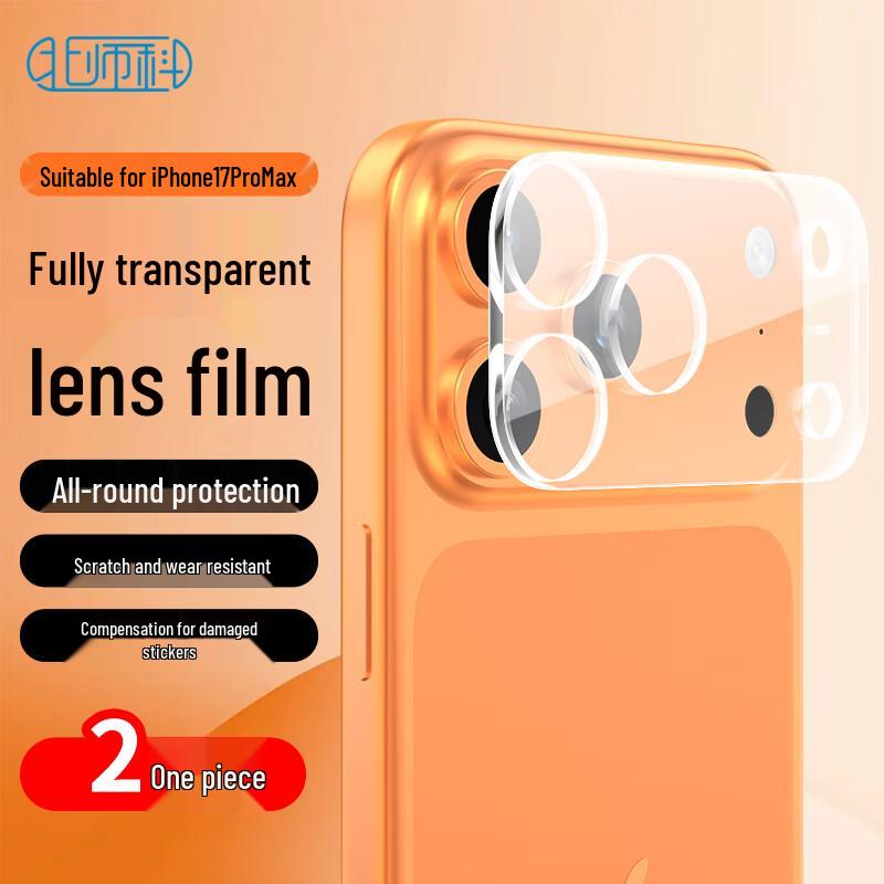 

iPhone 17 Pro/Pro Max Camera Lens Protector