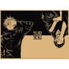 Poster in Carta Kraft Retro Anime Jujutsu Kaisen - Decorazione Murale
