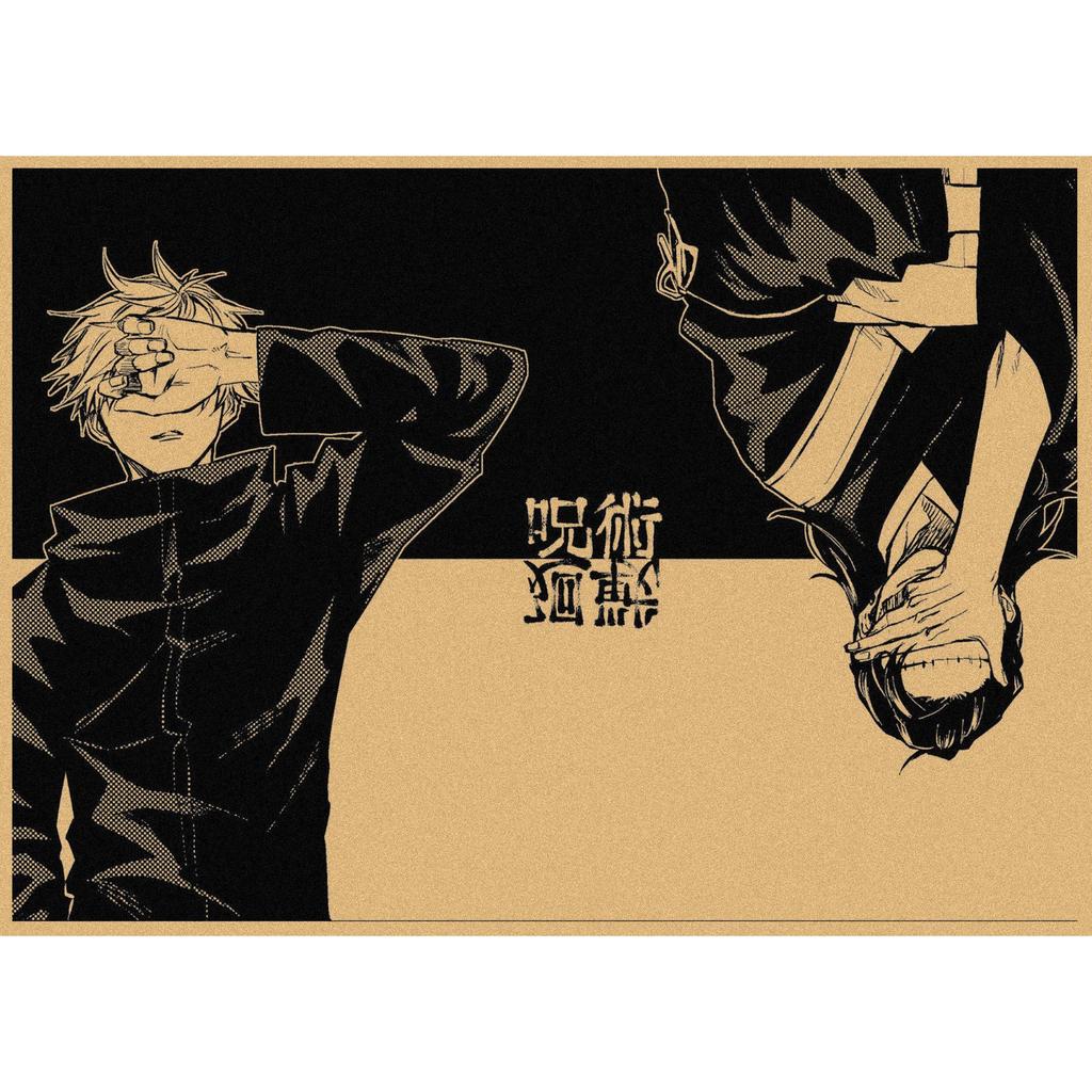 Poster in Carta Kraft Retro Anime Jujutsu Kaisen - Decorazione Murale