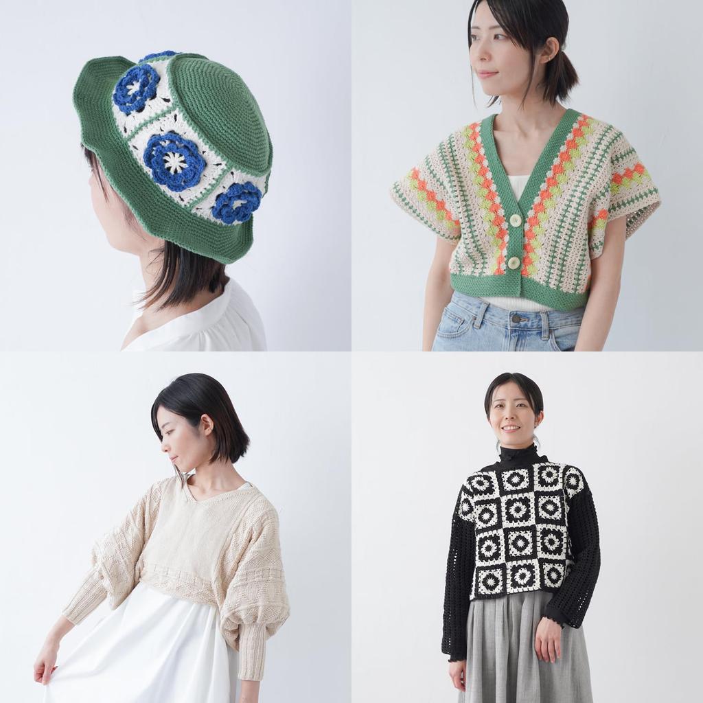 Hug Cotton Wool Medium 30g Made In Yarn, Weight, (approx. 84m), 100% Cotton, Japan, 5-Ball Set, Yellow-Green