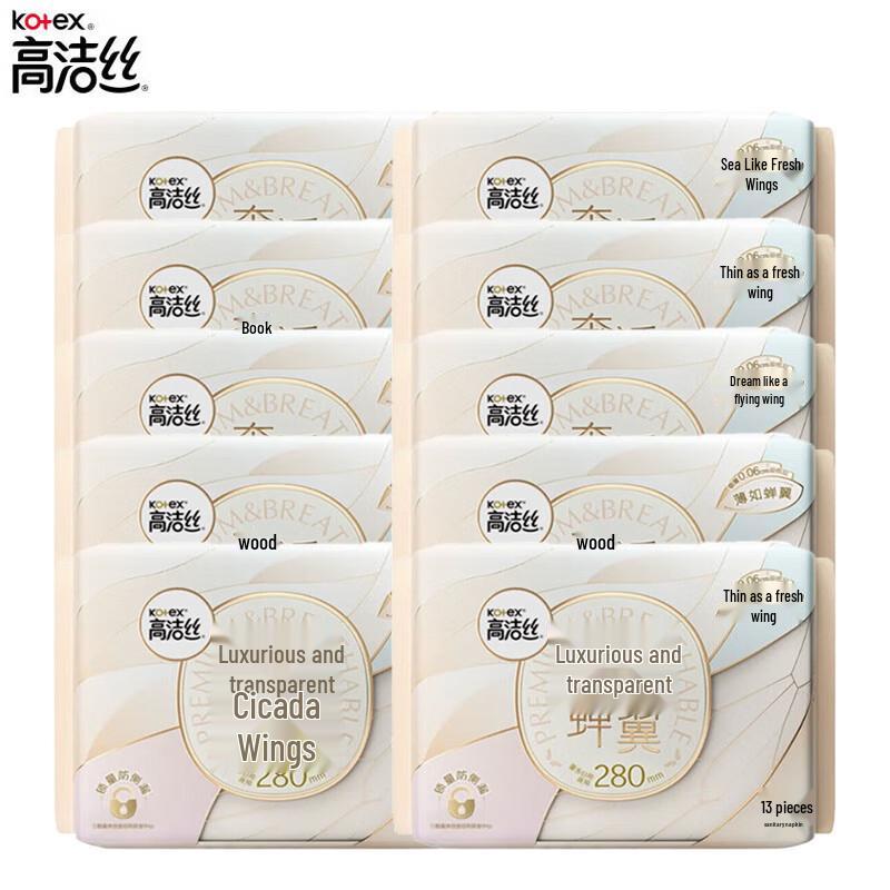 Kotex Night Use Ultra-Thin Sanitary Pads 280mm (10 Packs)