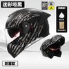 Full Face Modular Motorcycle Helmet With Flip-Up Visor DOT CCC Certified Adults All Season Electric Scooter Use