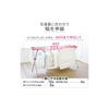Iris Ohyama Multi-functional Foldable Clothes Drying Rack for Futons, Extendable, 130-225cm Wide, CSX-230, Gray