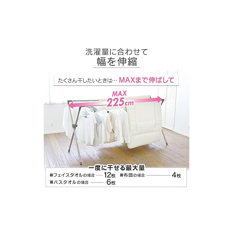 Iris Ohyama Multi-functional Foldable Clothes Drying Rack for Futons, Extendable, 130-225cm Wide, CSX-230, Gray