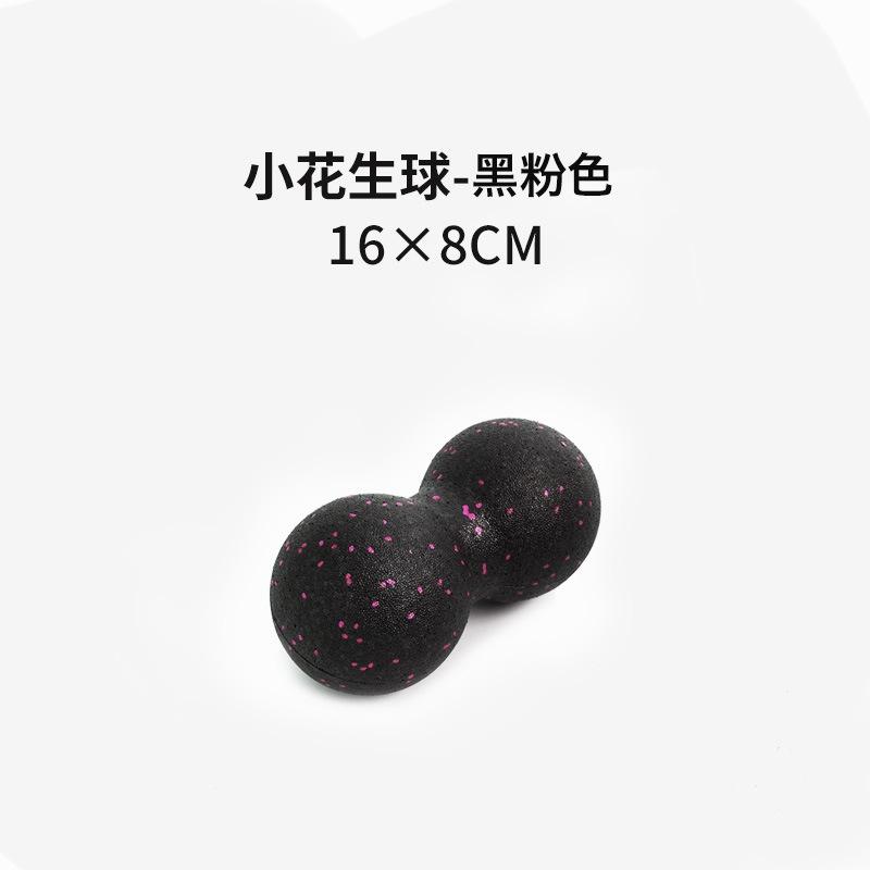EPP 8cm Peanut Balls Body Massage Fascia Ball High Density Muscle Relaxation Lacrosse Fitness Yoga Myofascia Ball Relieve Pain