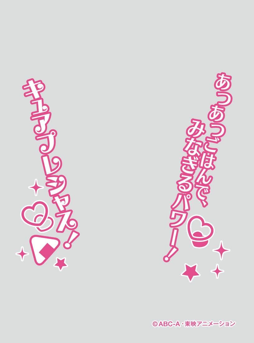 

Нарукавник для персонажа Delicious Party PreCure Cure Precious Pack (ЭНО-071) белый