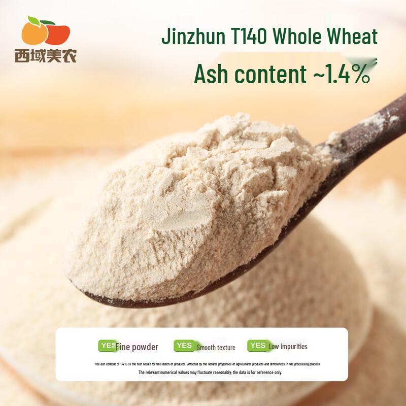 Xiyu Meinong Organic Specialty Flour