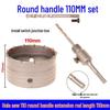 Impact Drill Bit Set for Wall and Concrete - Air Conditioner, Hollow Water Pipe, Dry Drilling