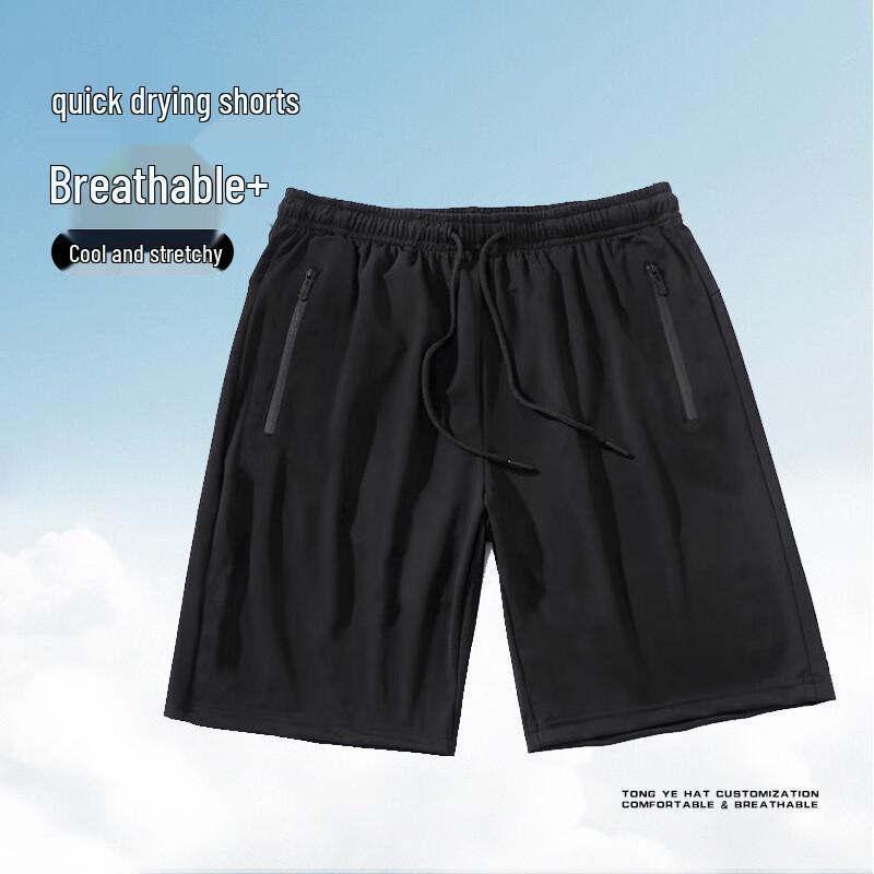 Qian Yiyang Ice Silk Performance Apparel M-5XL