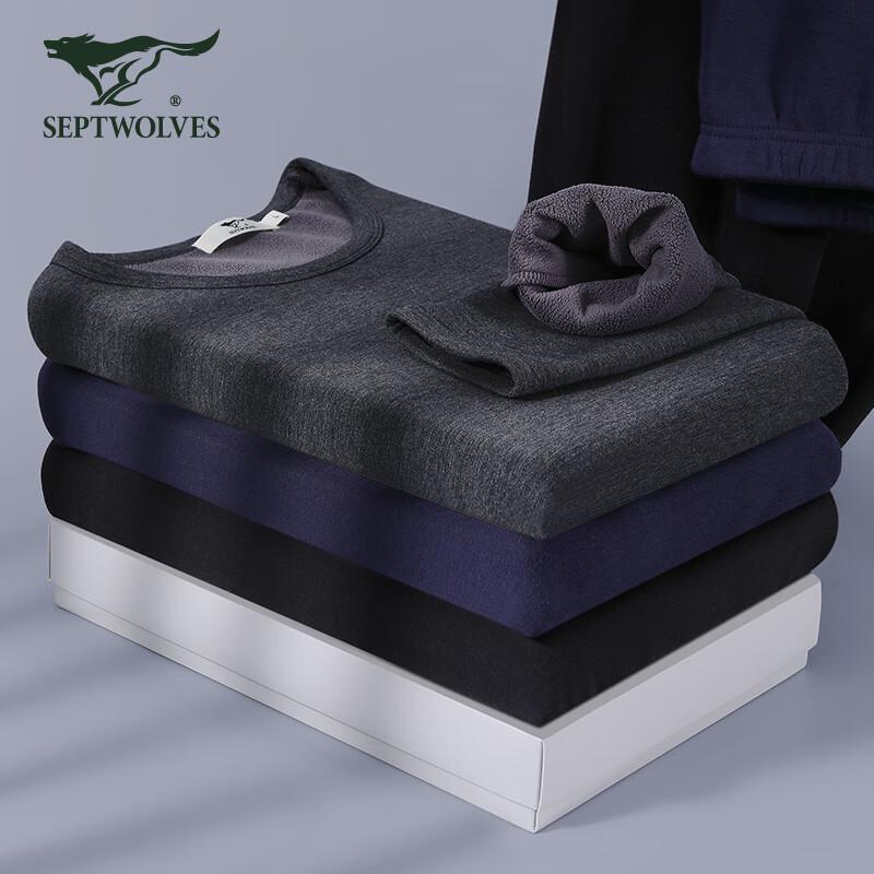 Septwolves Men's Mulberry Silk Fleece-Lined Thermal Underwear Set