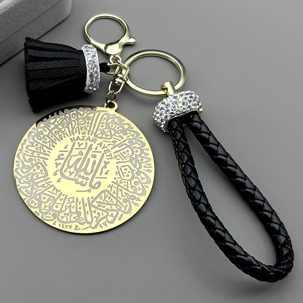 Arabischer Muslimischer Allah Koran Runde Medaille Schlüsselanhänger für Damen Herren Edelstahl Goldfarbe Islamischer Quasten Schlüsselring Amulett Schmuck