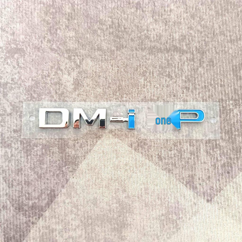 Black Warrior Logo Emblem for DMP Han Tang Song Qin DMi Cars - Bright Black Tailor Six