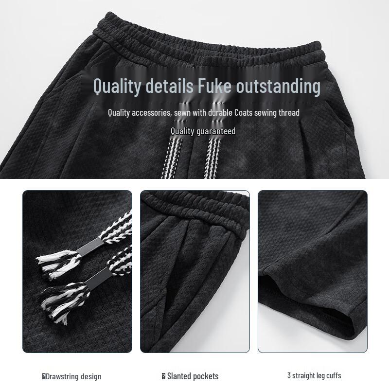 Wassup Sohot Pánské ležérní kalhoty se širokými nohavicemi a tie-dye vzorem