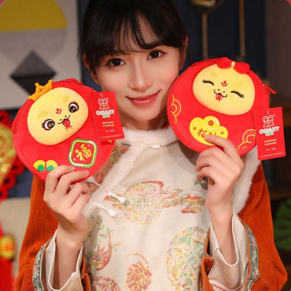 Chinese Snake Year Money Bag Red Packet Lucky Money Wallet Childrens Gift