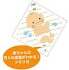 Marushin Bath Towel Peppa Pig 90 X 90cm Happy Peppa 100% Cotton Gauze & Terry Cloth with Simple Measurement Markings 5755001800