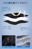 420D Thick Motorcycle Cover New Edition with Moisture Protection and Side Large Motorcycle Rain 5 Reflective Lock Buckles On Front and Elastic UV