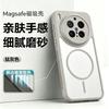 For Vivo X300 Ultra X 300 Pro X300S Case Magnetic Heat Dissipation Matte Transparent PC Skin Feel Phone Cover Non-Slip Bumper